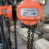 chain hoist
