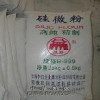 quartz powder