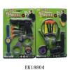 Boy toys-->playing toys-->police set