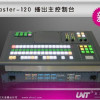 Broadcast Control Product