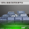 BOX Series Signal Processor