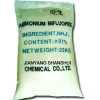 Acid-grade fluorspar powder