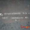 Supply lr ah32, lr a, lr b, lr d steel plate