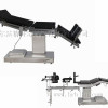 C-Arm Electric Operating Table Series II
