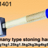 hammer 