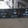 high speed steel M2/1.3344 round bars,flats,rods