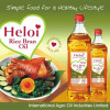 Rice Bran Oil