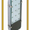 LED Street Light 15W