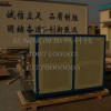 magnalium oil furance