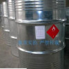 Ethyl Vinyl Ether