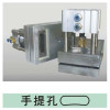 Die cut  punch unit