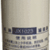 1023 engine oil filter 