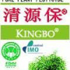 Sell insecticide---0.6%kingbo as