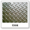 Chequered Steel Plate