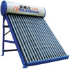 supply solar water heater