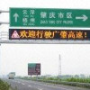 Gantry Mounting Variable Message Si