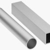 Sell Seamless Extrusion Aluminum Tube