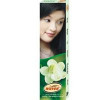 Mogra incense