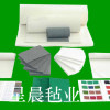 sell different kinds of felt 