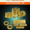 Self-Lubricating Bearing,bushing