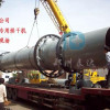 Coal Slime dryer